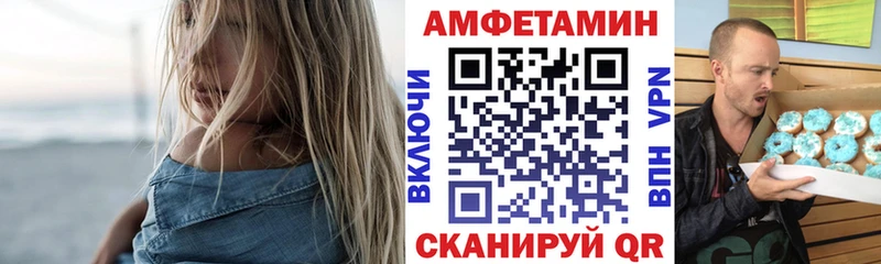 Amphetamine Premium  Ковров 