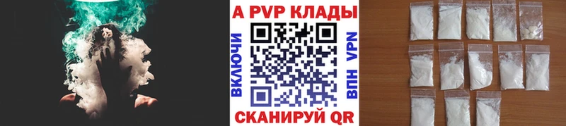 Alpha PVP Соль Ковров