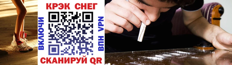 Cocaine Эквадор  Ковров 