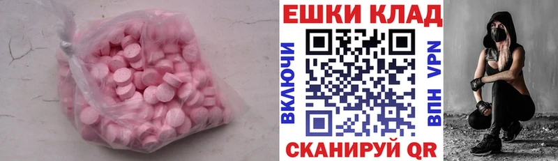 это Telegram  kraken ТОР  Ковров  ЭКСТАЗИ XTC 