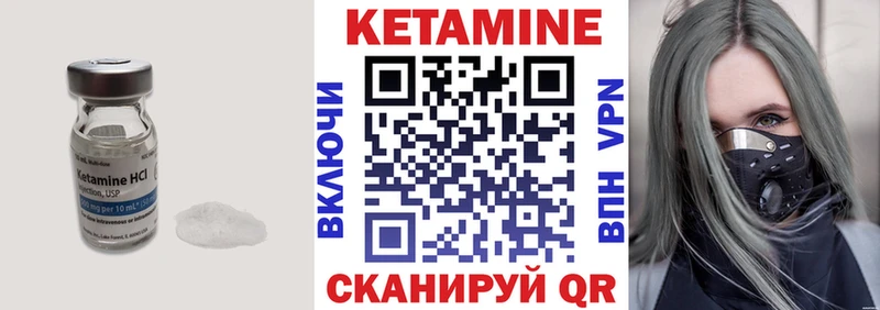 наркота Ковров КЕТАМИН ketamine