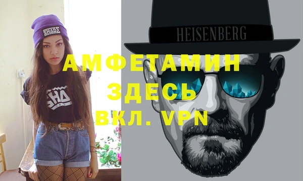 кристаллы Волосово