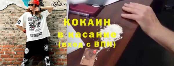 гашишное масло Волоколамск