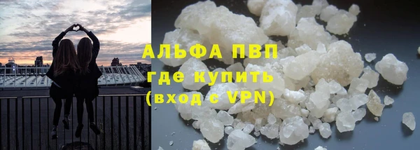 марихуана Володарск