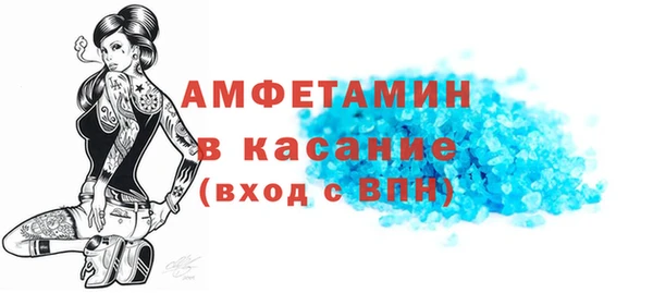 гашик Вязники