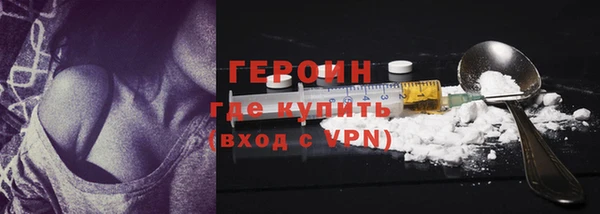 spice Вязьма