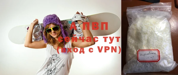 марихуана Володарск