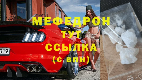 кристаллы Волосово