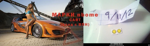 spice Вязьма