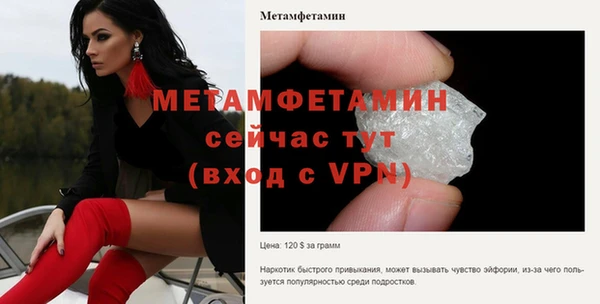марихуана Володарск