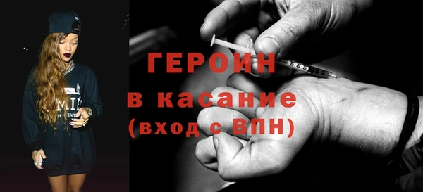 кристаллы Волосово