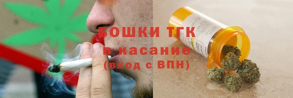 марихуана Володарск