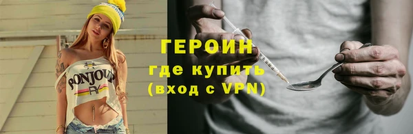 кристаллы Волосово