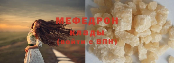 кристаллы Волосово