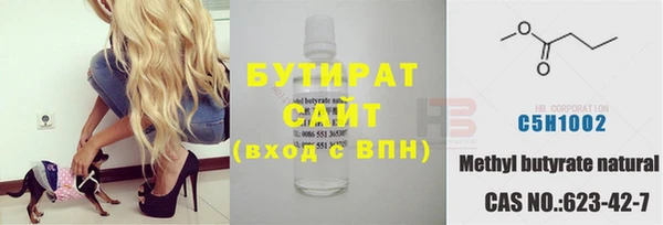 крисы Вяземский
