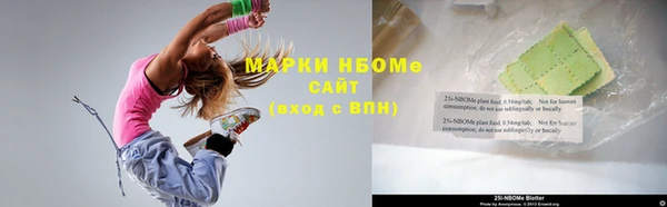 кристаллы Волосово