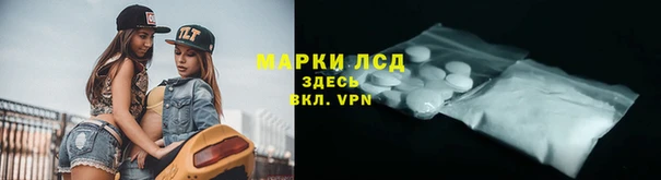 марихуана Володарск