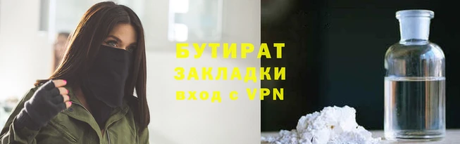 гашишное масло Волоколамск