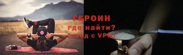 гашишное масло Волоколамск