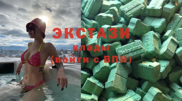 марихуана Володарск