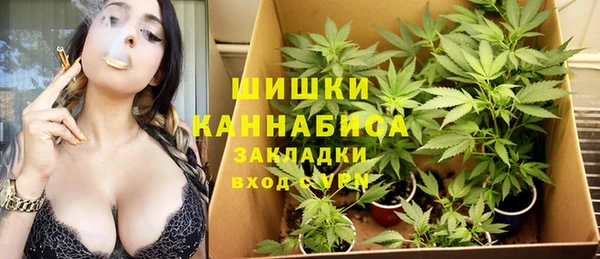 кристаллы Волосово