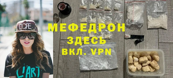 марихуана Володарск