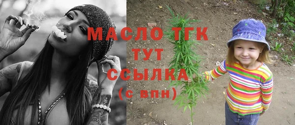 марихуана Володарск