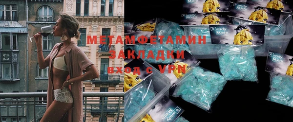 кристаллы Волосово