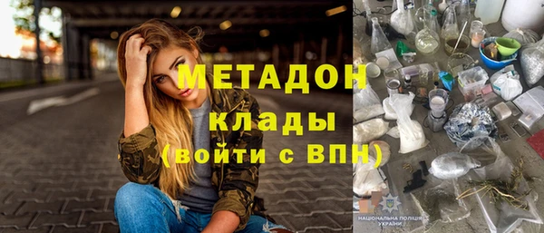 марихуана Володарск