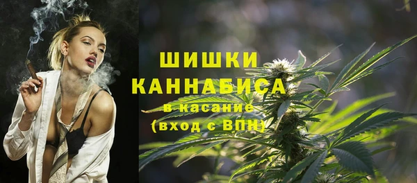 кристаллы Волосово