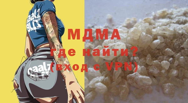 гашишное масло Волоколамск