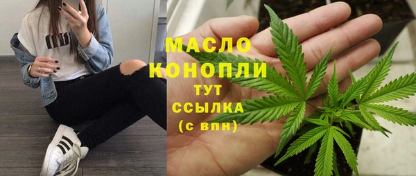кристаллы Волосово