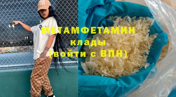 гашишное масло Волоколамск