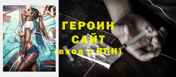 гашик Вязники