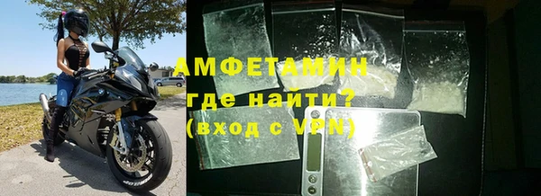 кристаллы Волосово