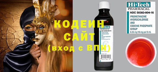 марихуана Володарск