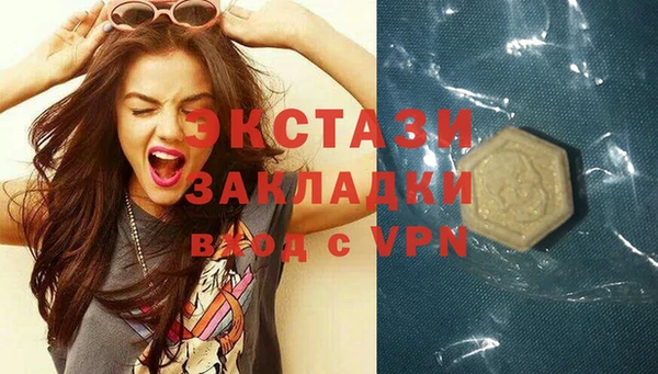 гашик Вязники