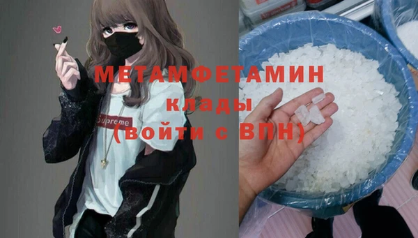 гашишное масло Волоколамск