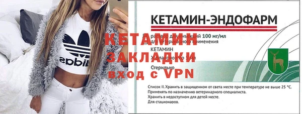 гашишное масло Волоколамск