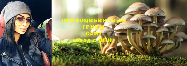 марихуана Володарск