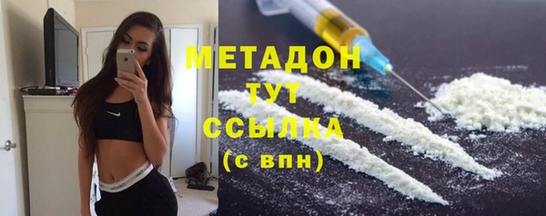 гашишное масло Волоколамск