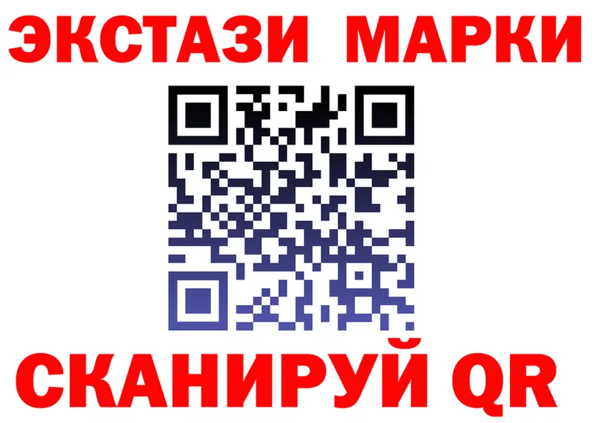 ЭКСТАЗИ mix зеркало даркнет OMG Ковров