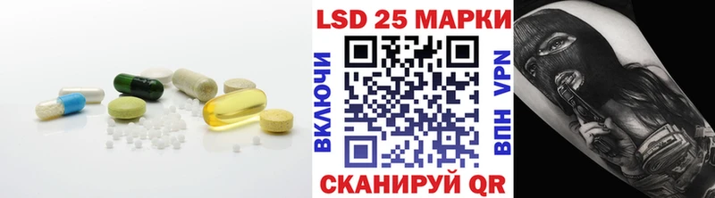 LSD-25 экстази ecstasy  купить   Ковров 