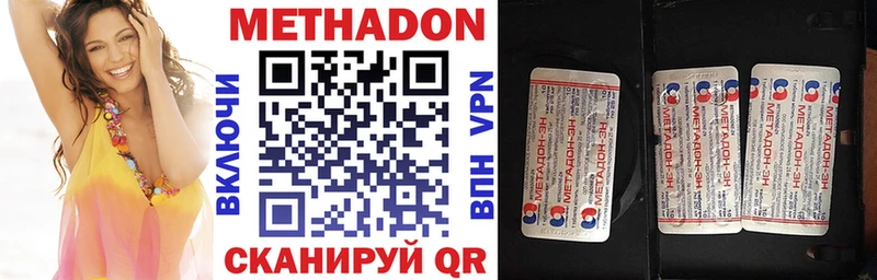 Метадон кристалл сколько стоит Ковров