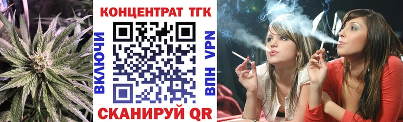 закладка  Ковров  ТГК жижа 